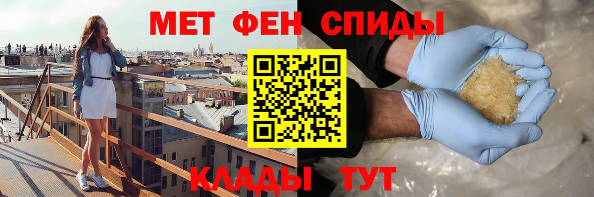 Ярославль  гидра ТОР  АМФ  Вход с VPN  Амфетамин  АМФЕТАМИН 98% 