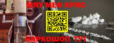 марихуана Кунгур