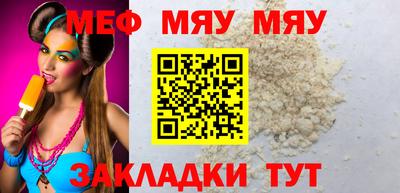 а пвп мука Кумертау
