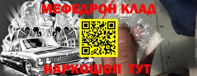 первитин Кулебаки