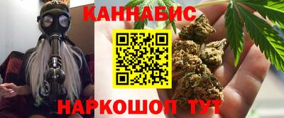 марихуана Кунгур