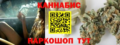 марихуана Кунгур