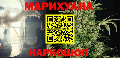 марихуана Кунгур