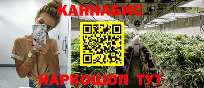 марихуана Кунгур