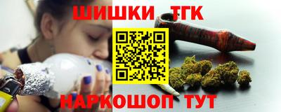 марихуана Кунгур