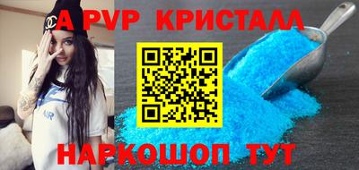 а пвп мука Кумертау