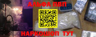 а пвп мука Кумертау