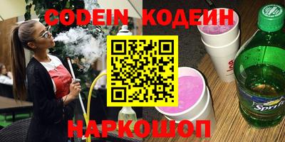первитин Кулебаки