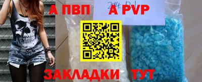 а пвп мука Кумертау