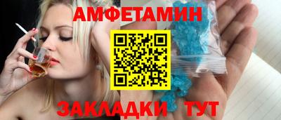 первитин Кулебаки