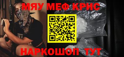 марихуана Кунгур