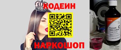 первитин Кулебаки