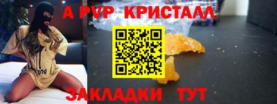 а пвп мука Кумертау