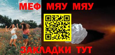 марихуана Кунгур