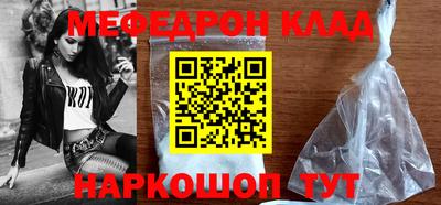 первитин Кулебаки