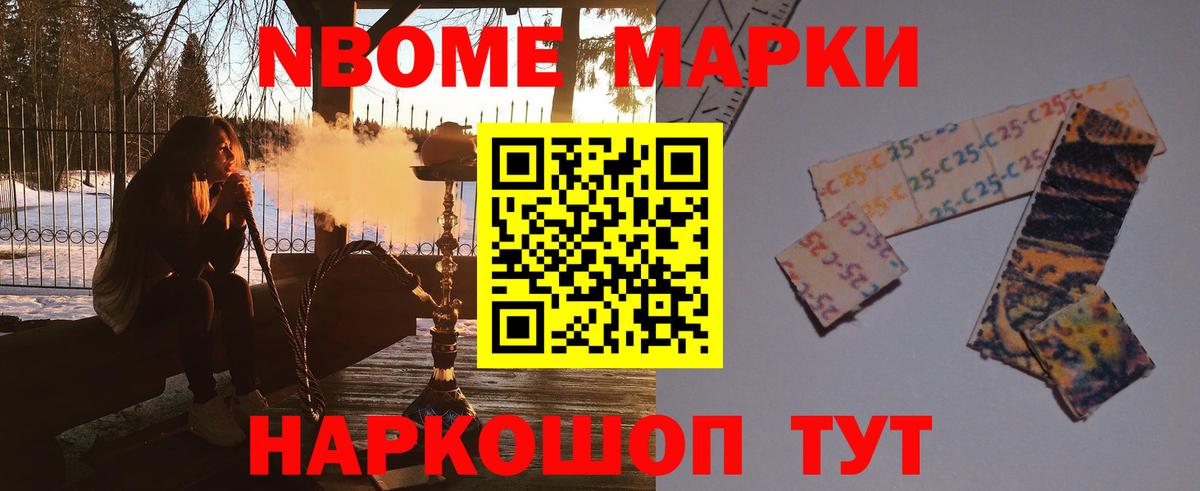 Лсд 25 экстази кислота Ярославль
