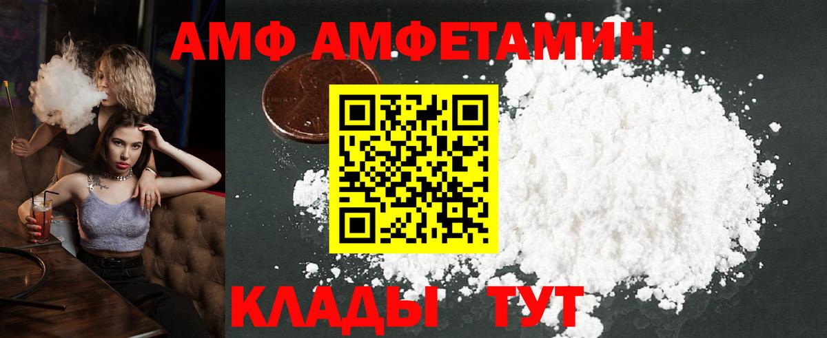 Ярославль  МЕТАМФЕТАМИН Декстрометамфетамин 99.9%  МЕТАМФЕТАМИН Декстрометамфетамин 99.9%  Вход с VPN 
