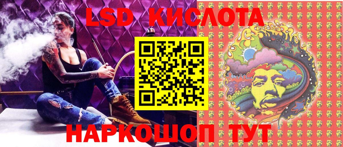 Ярославль  Наркотические марки 1500мкг  Вход с VPN 