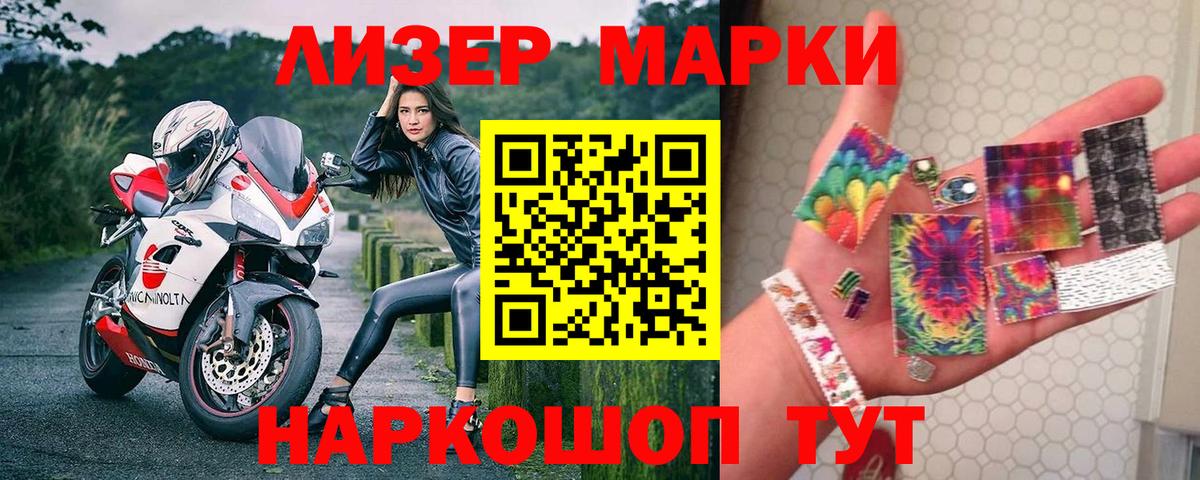 БУТИРАТ Ярославль