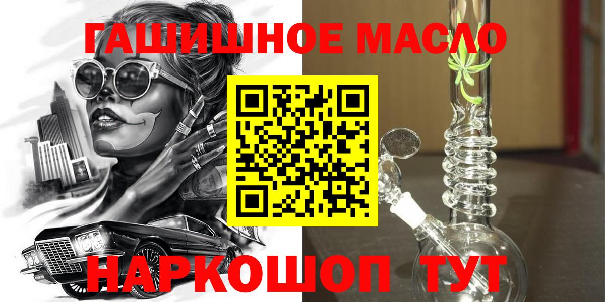 ТГК концентрат Ярославль
