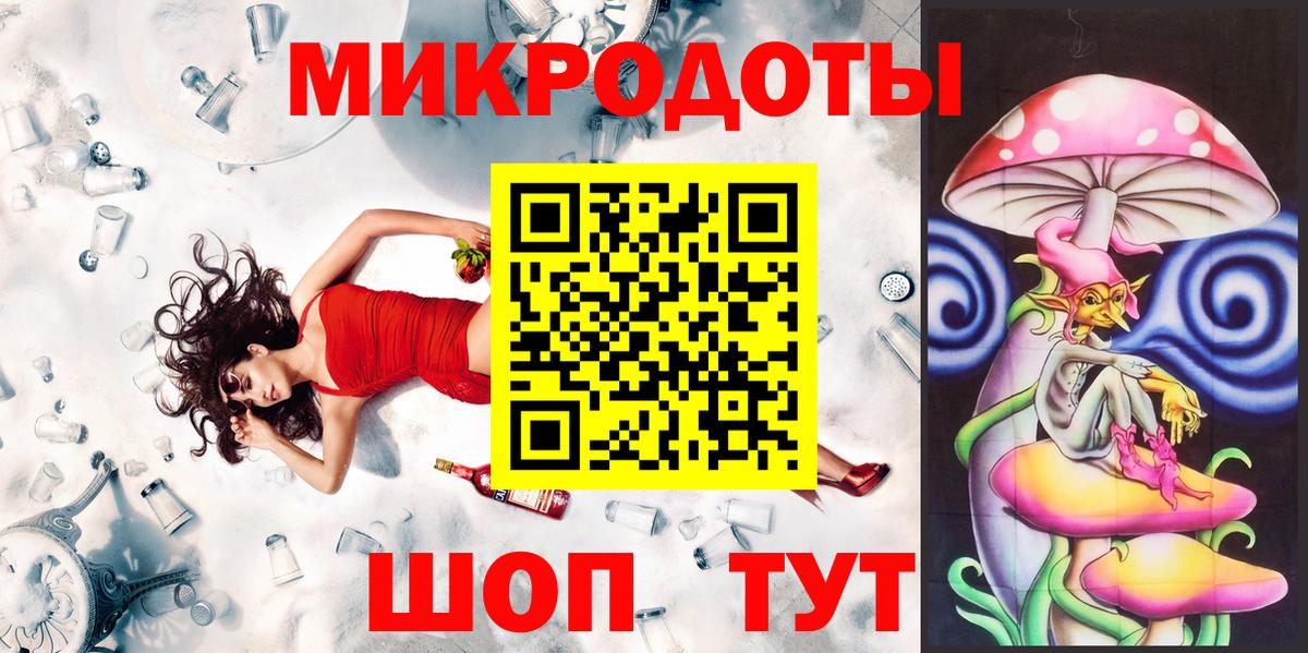 Галлюциногенные грибы GOLDEN TEACHER Ярославль