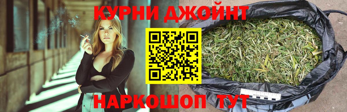 Каннабис тримм Ярославль