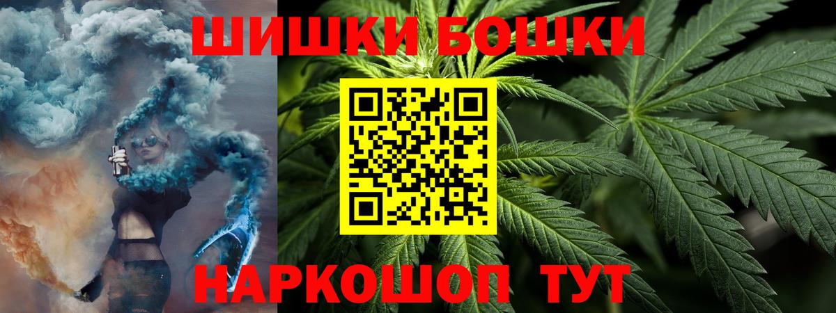 Ярославль  Гашиш  Каннабис  MDMA  Вход с VPN  Меф  
