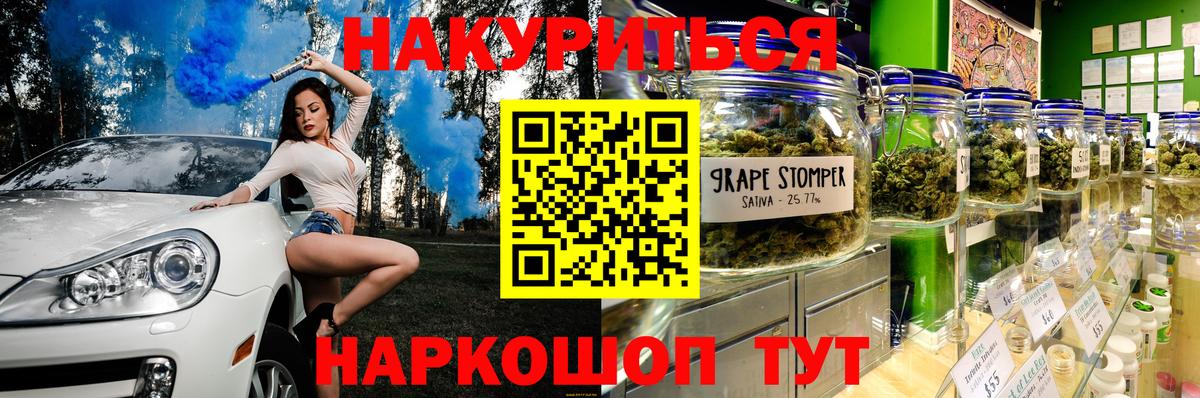 Конопля сатива  Каннабис VHQ  Канабис планчик  Вход с VPN  Ярославль 